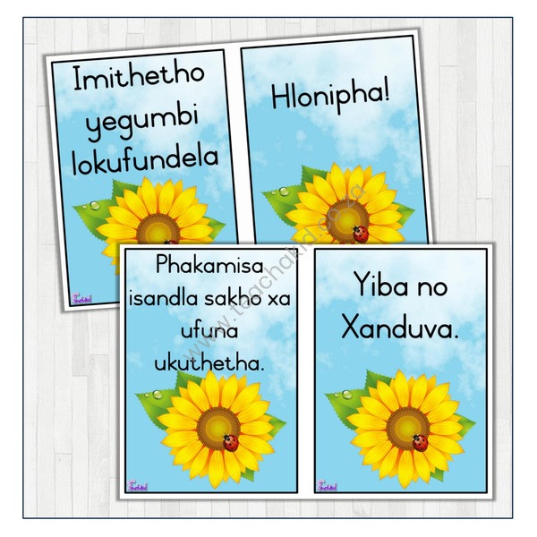 Xhosa Class Rules in Sunflower theme (PDF)